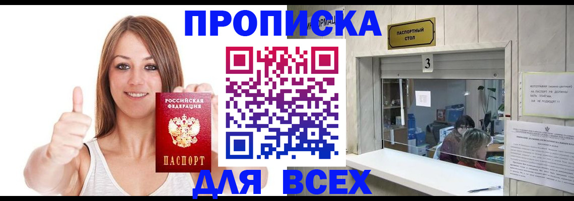 форма 3 в Белоозёрском