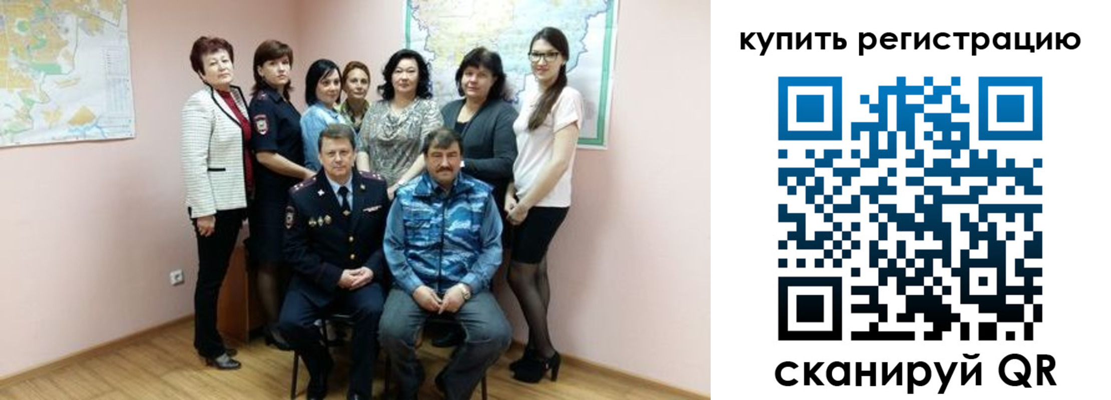 миграционный учет в Белоозёрском