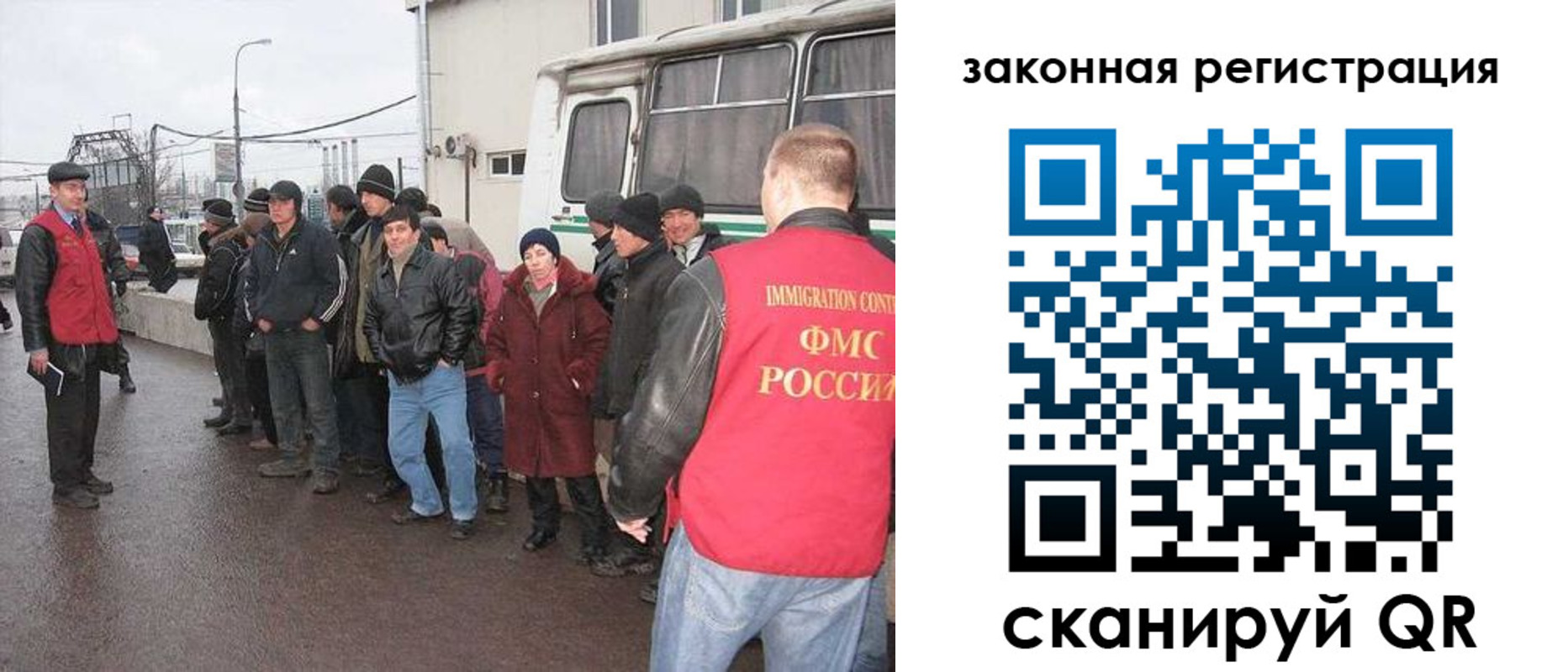 временная прописка в Белоозёрском
