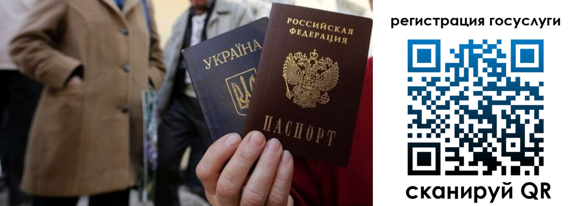 временная регистрация надежно в Белоозёрском