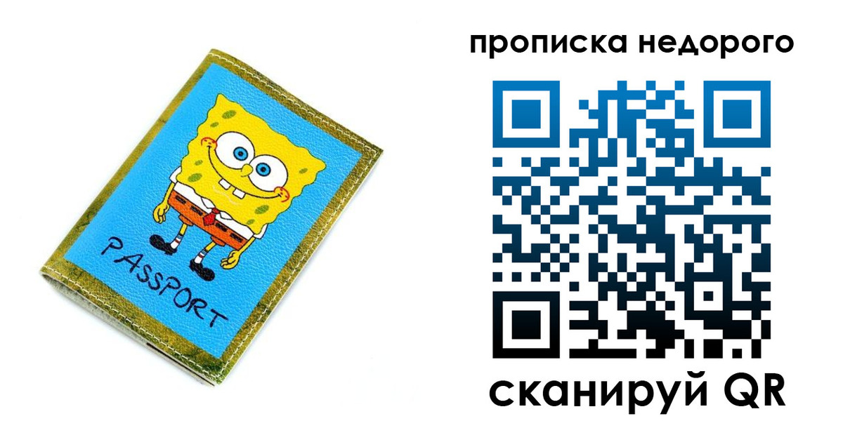 временная регистрация госуслуги в Белоозёрском