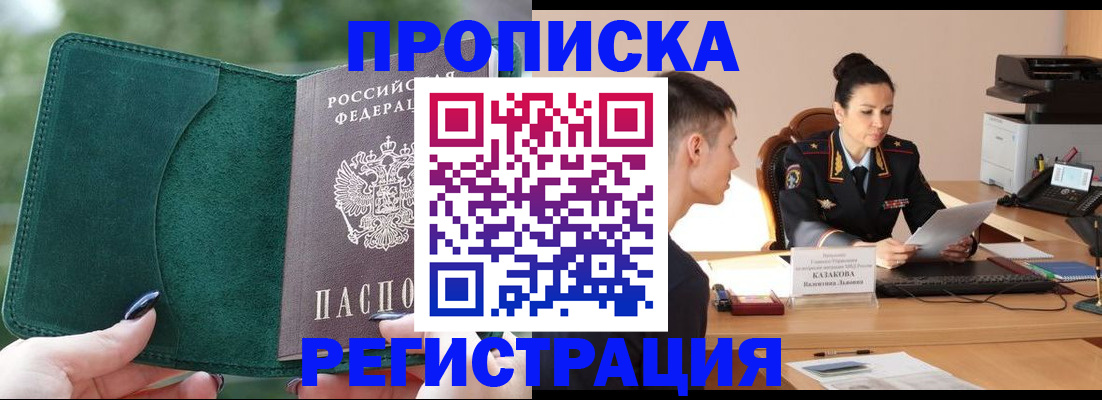 регистрация для школы в Белоозёрском